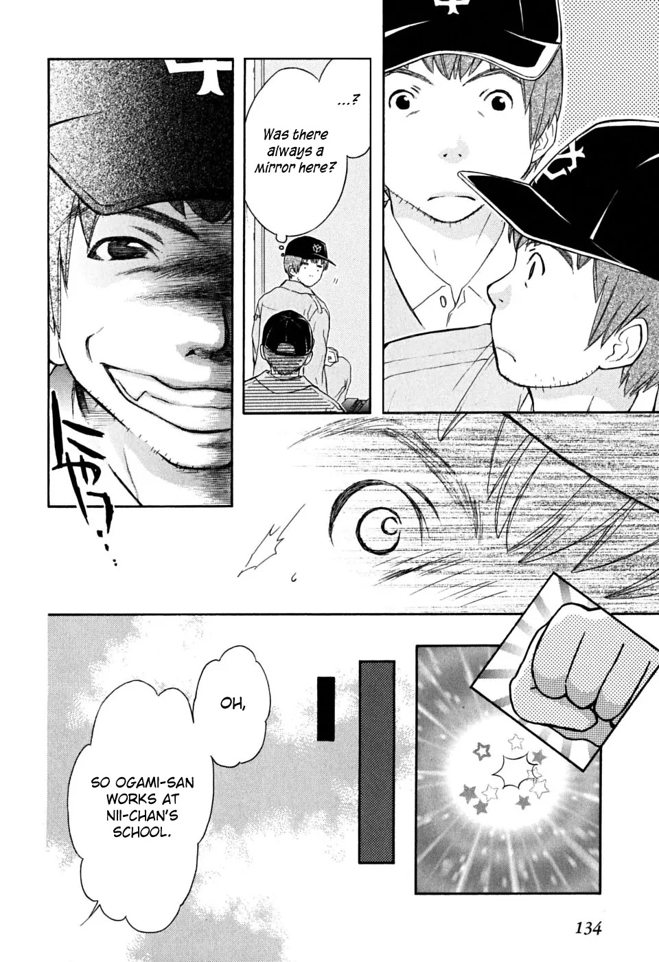 Wagaya no Oinarisama. Chapter 17 page 16 - Chapter 17 : Overconfidence Is One's Greatest Enemy, Oinari-sama