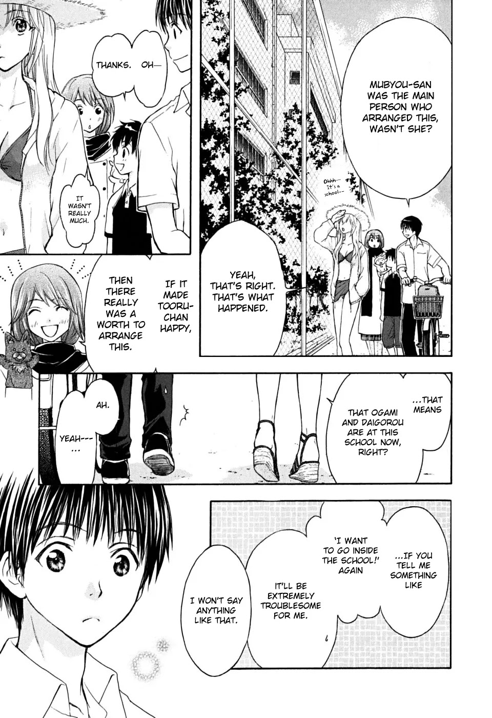 Wagaya no Oinarisama. Chapter 17 page 17 - Chapter 17 : Overconfidence Is One's Greatest Enemy, Oinari-sama