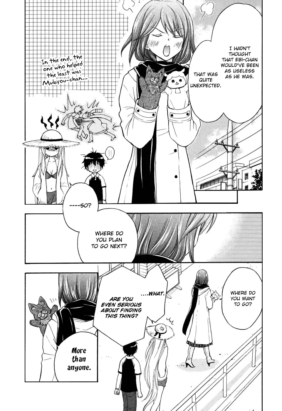 Wagaya no Oinarisama. Chapter 17 page 2 - Chapter 17 : Overconfidence Is One's Greatest Enemy, Oinari-sama