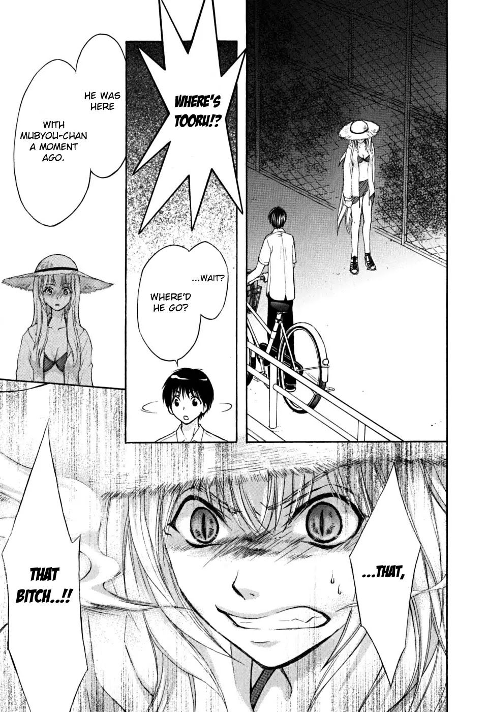 Wagaya no Oinarisama. Chapter 17 page 21 - Chapter 17 : Overconfidence Is One's Greatest Enemy, Oinari-sama