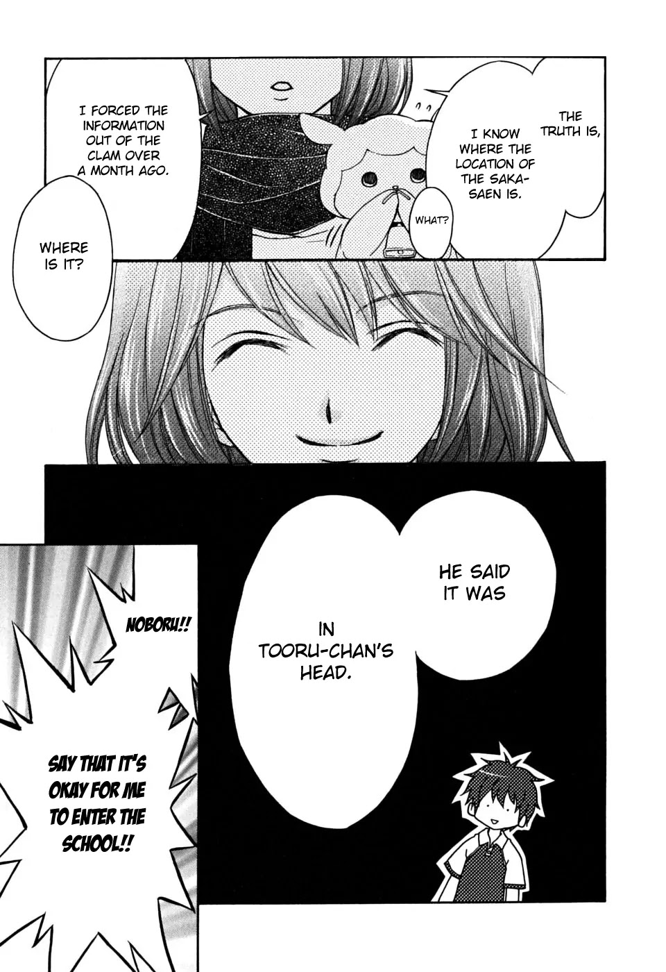 Wagaya no Oinarisama. Chapter 17 page 23 - Chapter 17 : Overconfidence Is One's Greatest Enemy, Oinari-sama