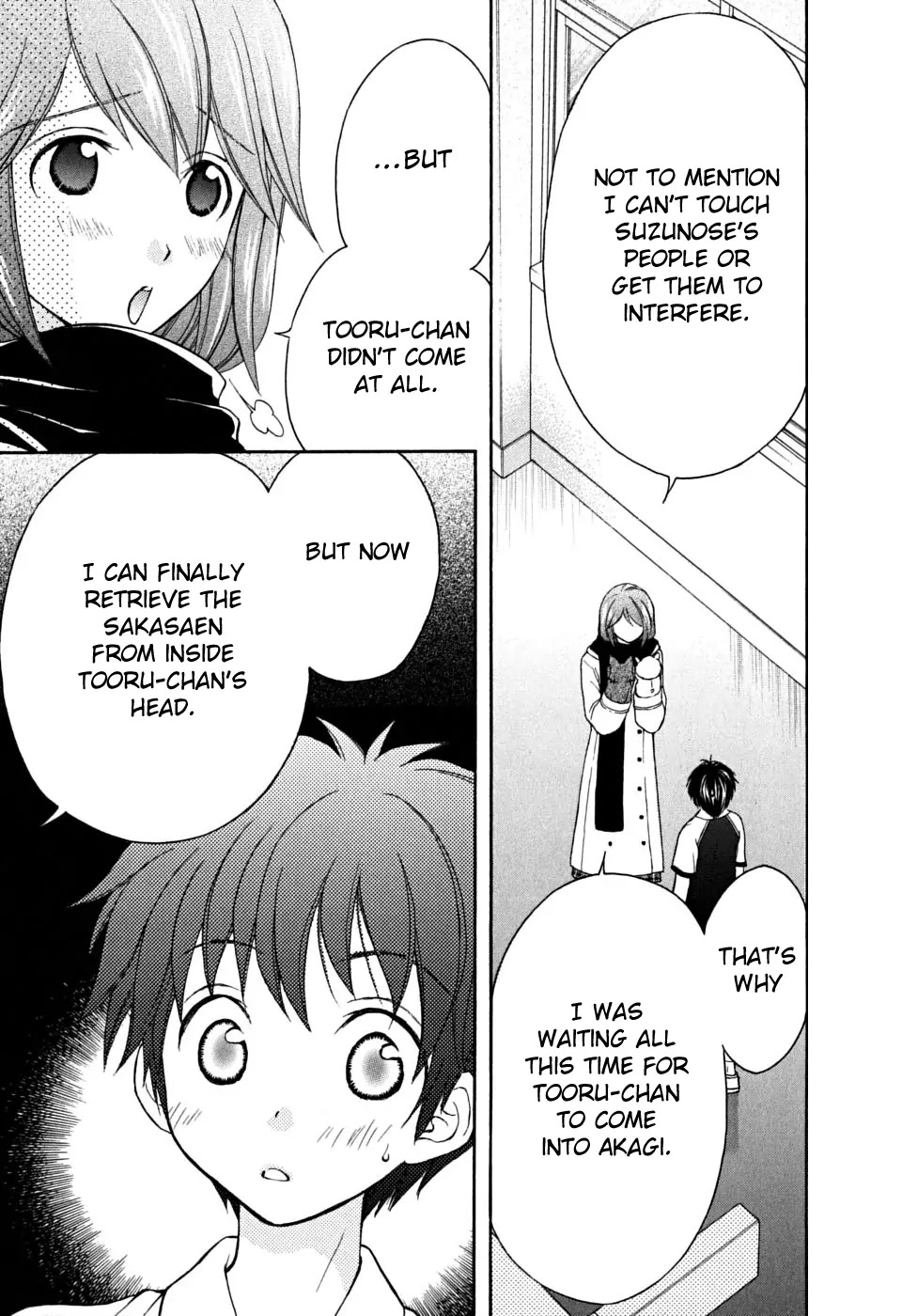 Wagaya no Oinarisama. Chapter 17 page 27 - Chapter 17 : Overconfidence Is One's Greatest Enemy, Oinari-sama