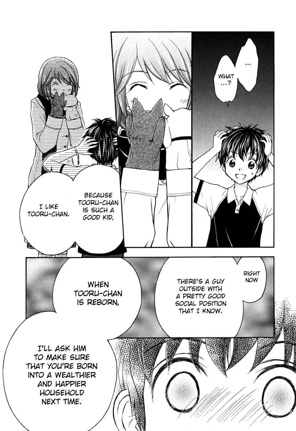 Wagaya no Oinarisama. Chapter 17 page 28 - Chapter 17 : Overconfidence Is One's Greatest Enemy, Oinari-sama