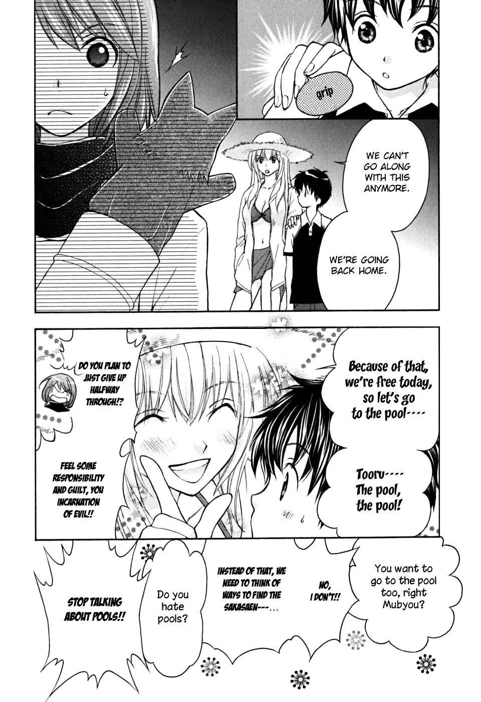 Wagaya no Oinarisama. Chapter 17 page 3 - Chapter 17 : Overconfidence Is One's Greatest Enemy, Oinari-sama