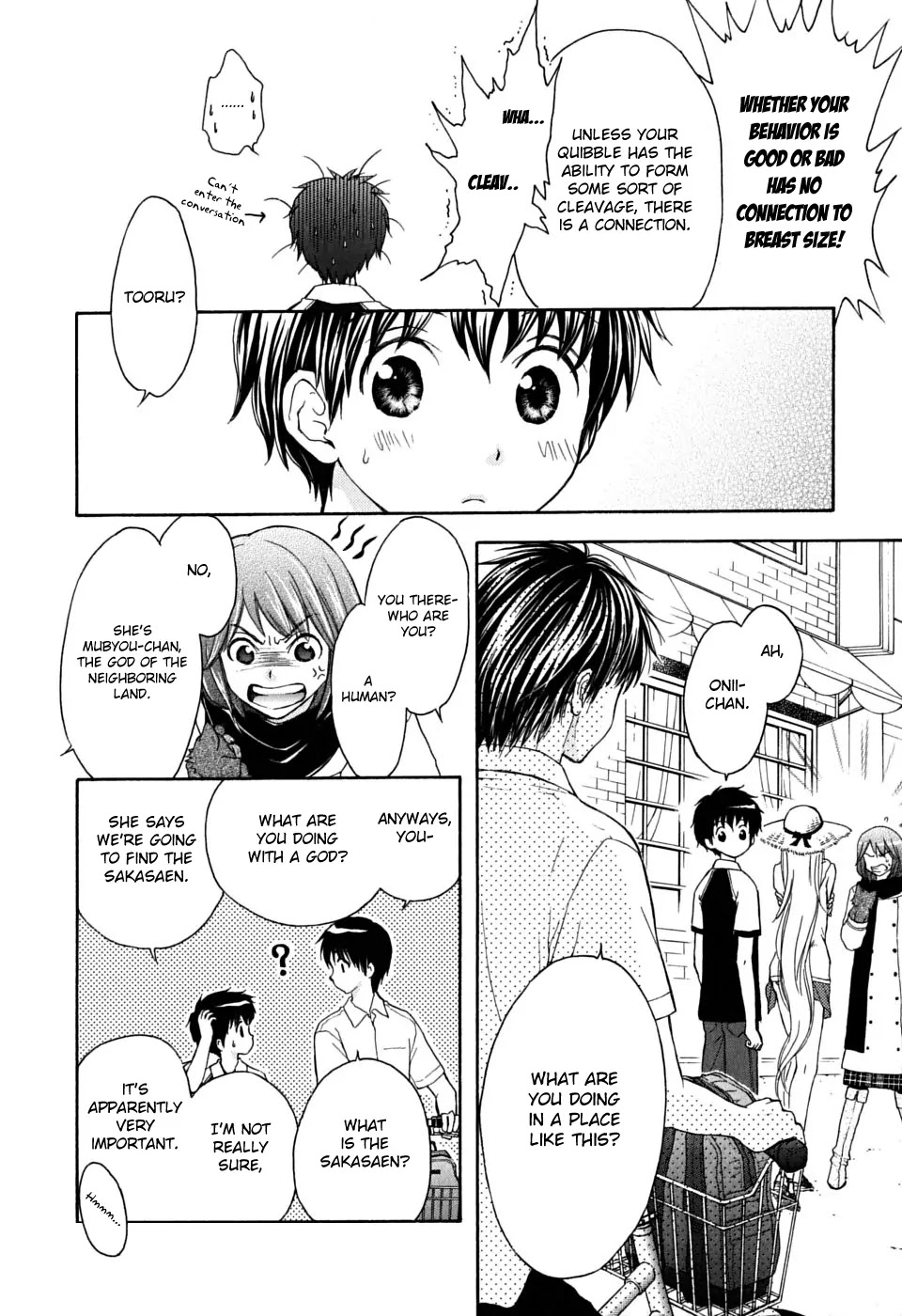 Wagaya no Oinarisama. Chapter 17 page 8 - Chapter 17 : Overconfidence Is One's Greatest Enemy, Oinari-sama