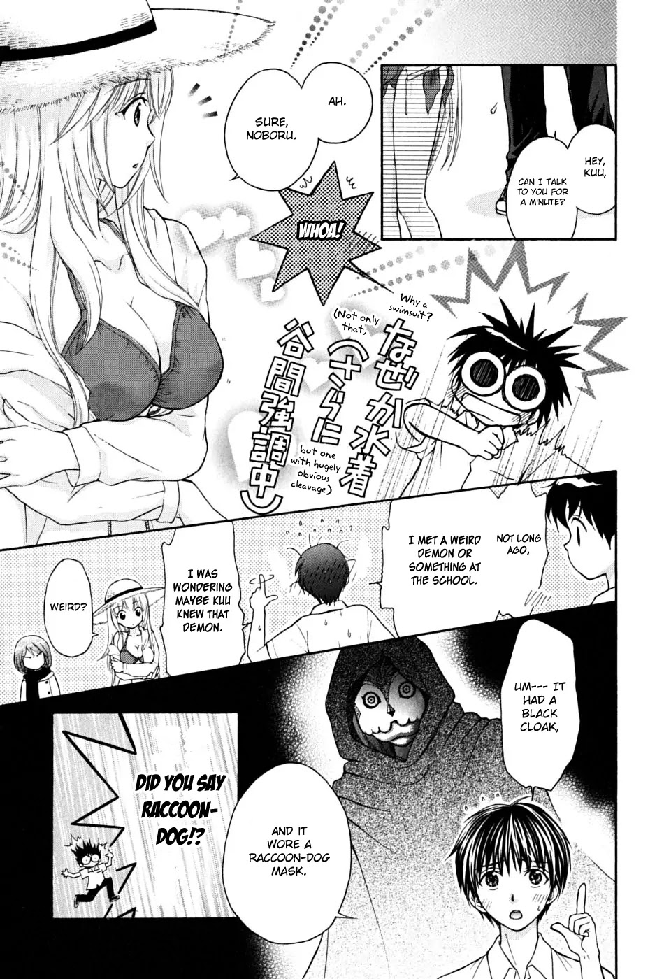 Wagaya no Oinarisama. Chapter 17 page 9 - Chapter 17 : Overconfidence Is One's Greatest Enemy, Oinari-sama