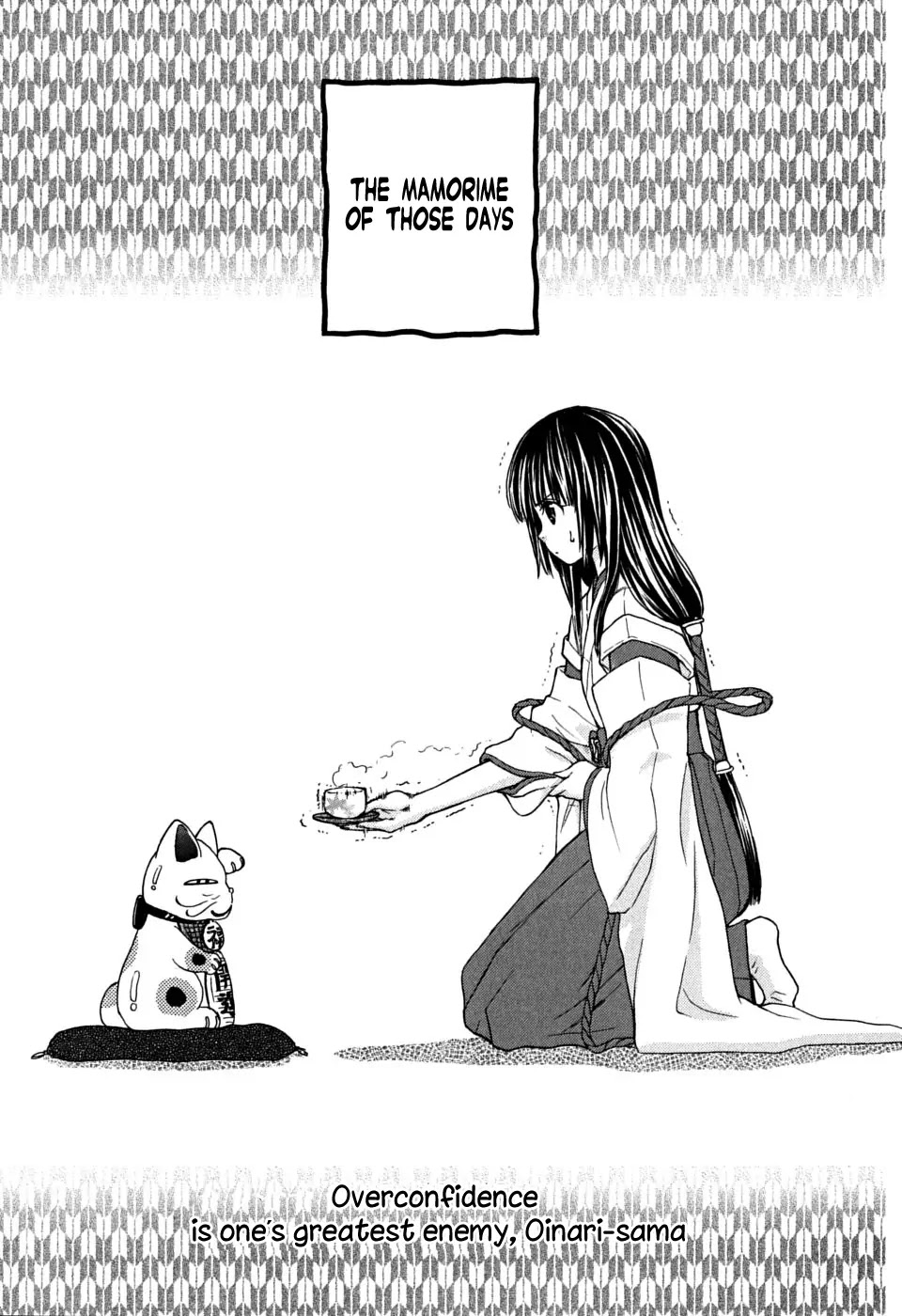 Wagaya no Oinarisama. Chapter 18 page 1 - Chapter 18 : Overconfidence Is One's Greatest Enemy, Oinari-sama