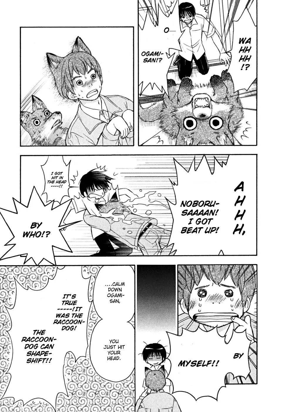 Wagaya no Oinarisama. Chapter 18 page 11 - Chapter 18 : Overconfidence Is One's Greatest Enemy, Oinari-sama