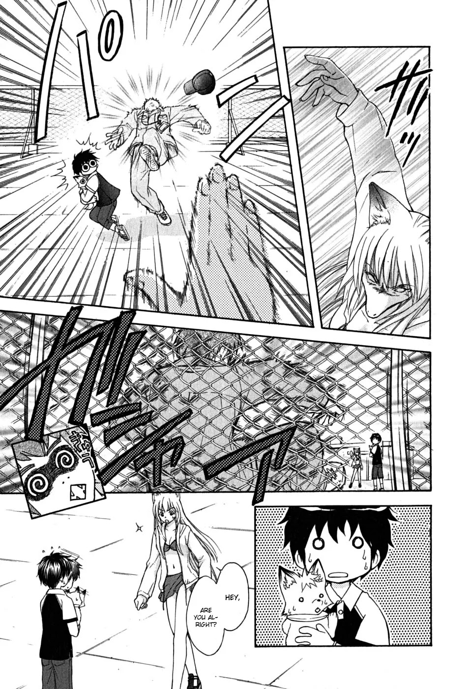 Wagaya no Oinarisama. Chapter 18 page 15 - Chapter 18 : Overconfidence Is One's Greatest Enemy, Oinari-sama