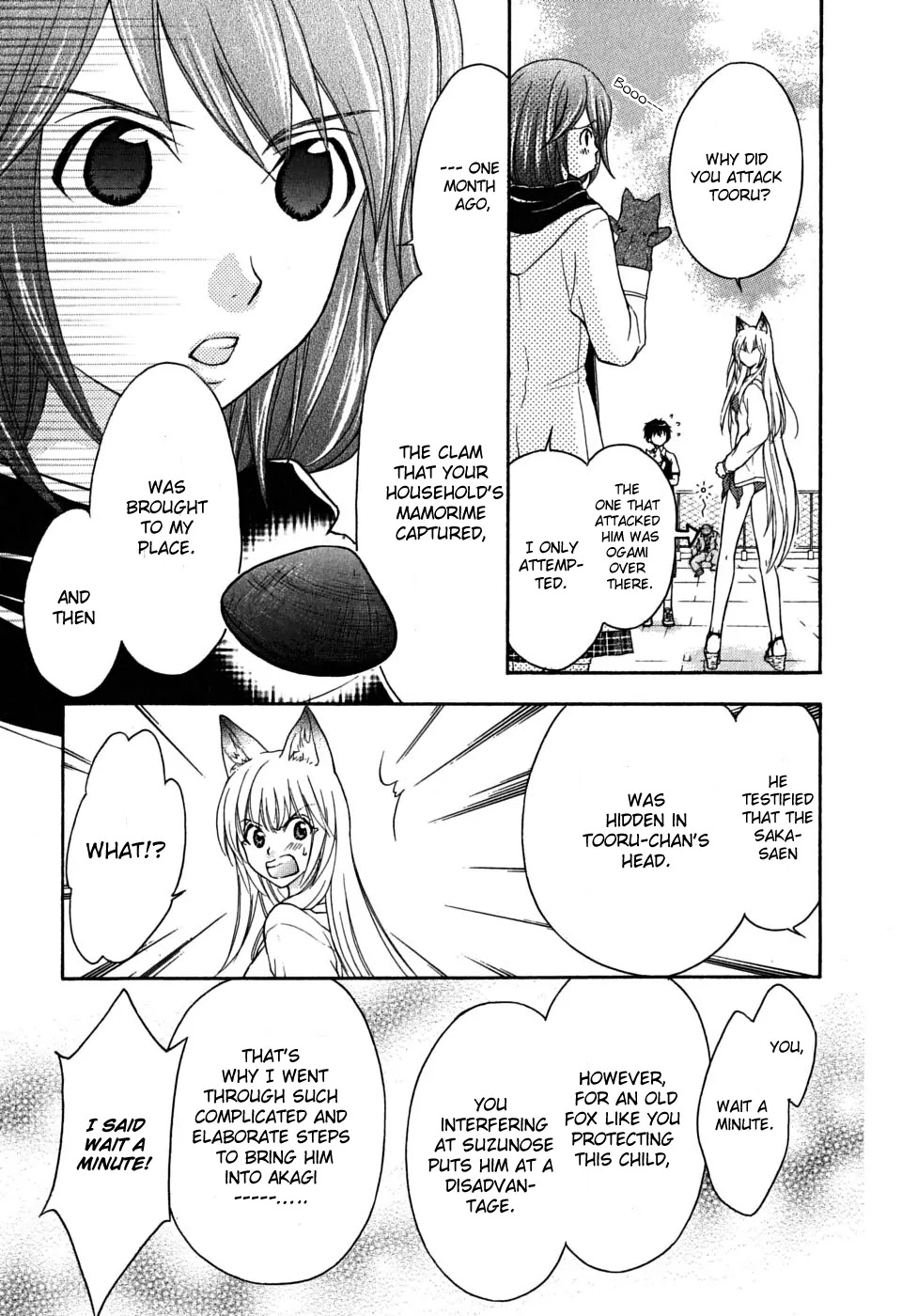 Wagaya no Oinarisama. Chapter 18 page 17 - Chapter 18 : Overconfidence Is One's Greatest Enemy, Oinari-sama