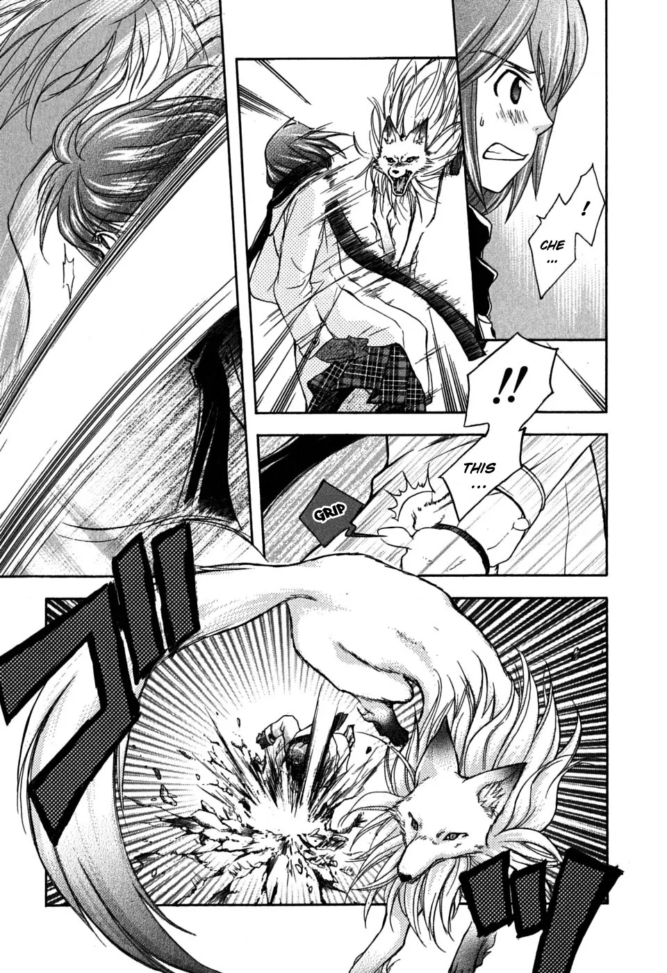 Wagaya no Oinarisama. Chapter 18 page 21 - Chapter 18 : Overconfidence Is One's Greatest Enemy, Oinari-sama