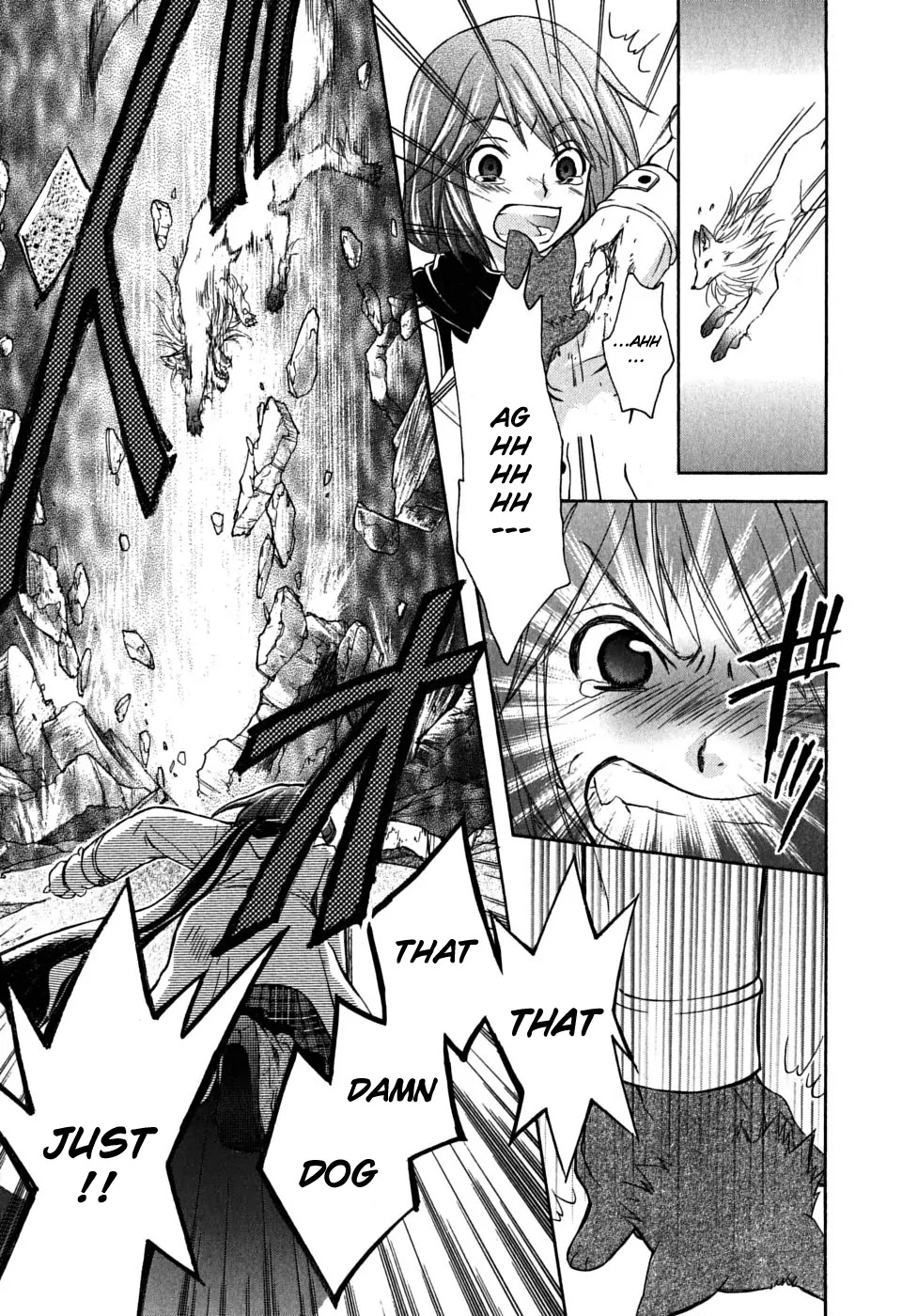 Wagaya no Oinarisama. Chapter 18 page 23 - Chapter 18 : Overconfidence Is One's Greatest Enemy, Oinari-sama
