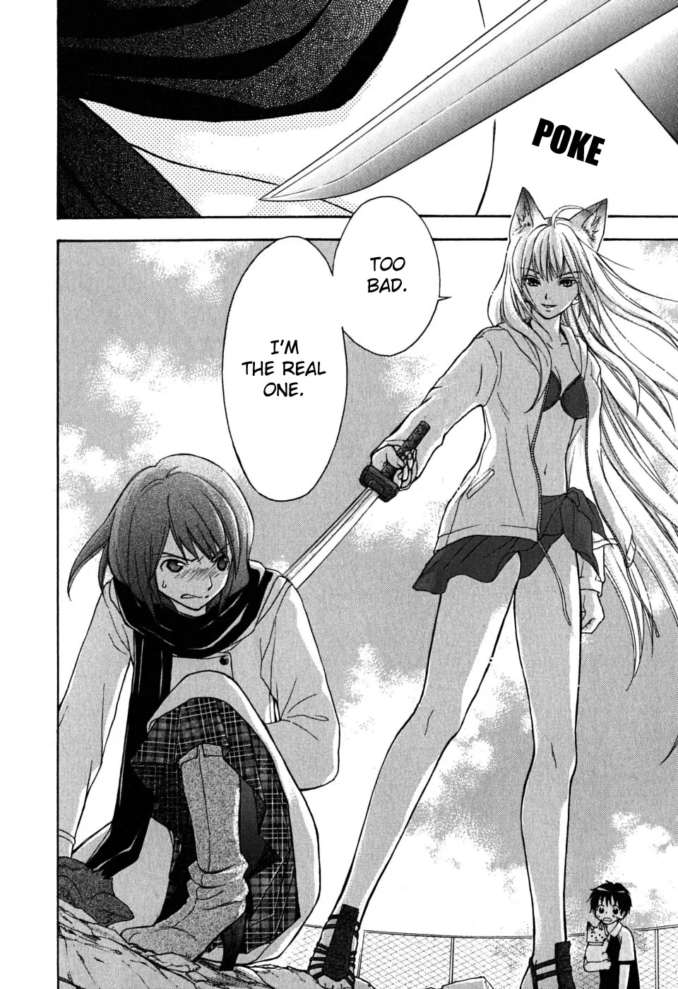 Wagaya no Oinarisama. Chapter 18 page 26 - Chapter 18 : Overconfidence Is One's Greatest Enemy, Oinari-sama