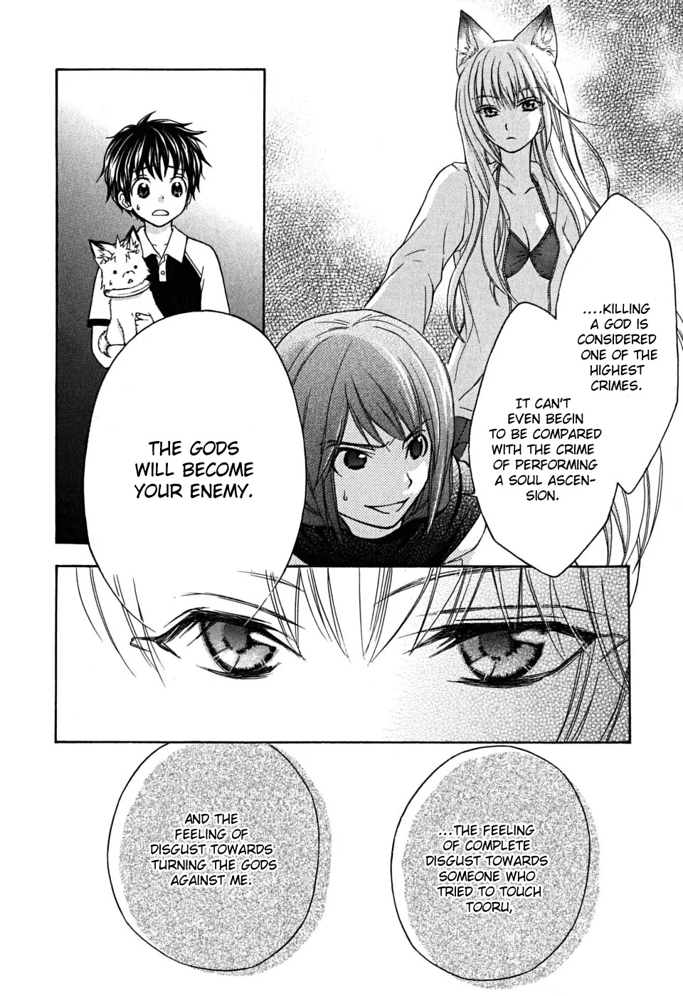 Wagaya no Oinarisama. Chapter 18 page 28 - Chapter 18 : Overconfidence Is One's Greatest Enemy, Oinari-sama