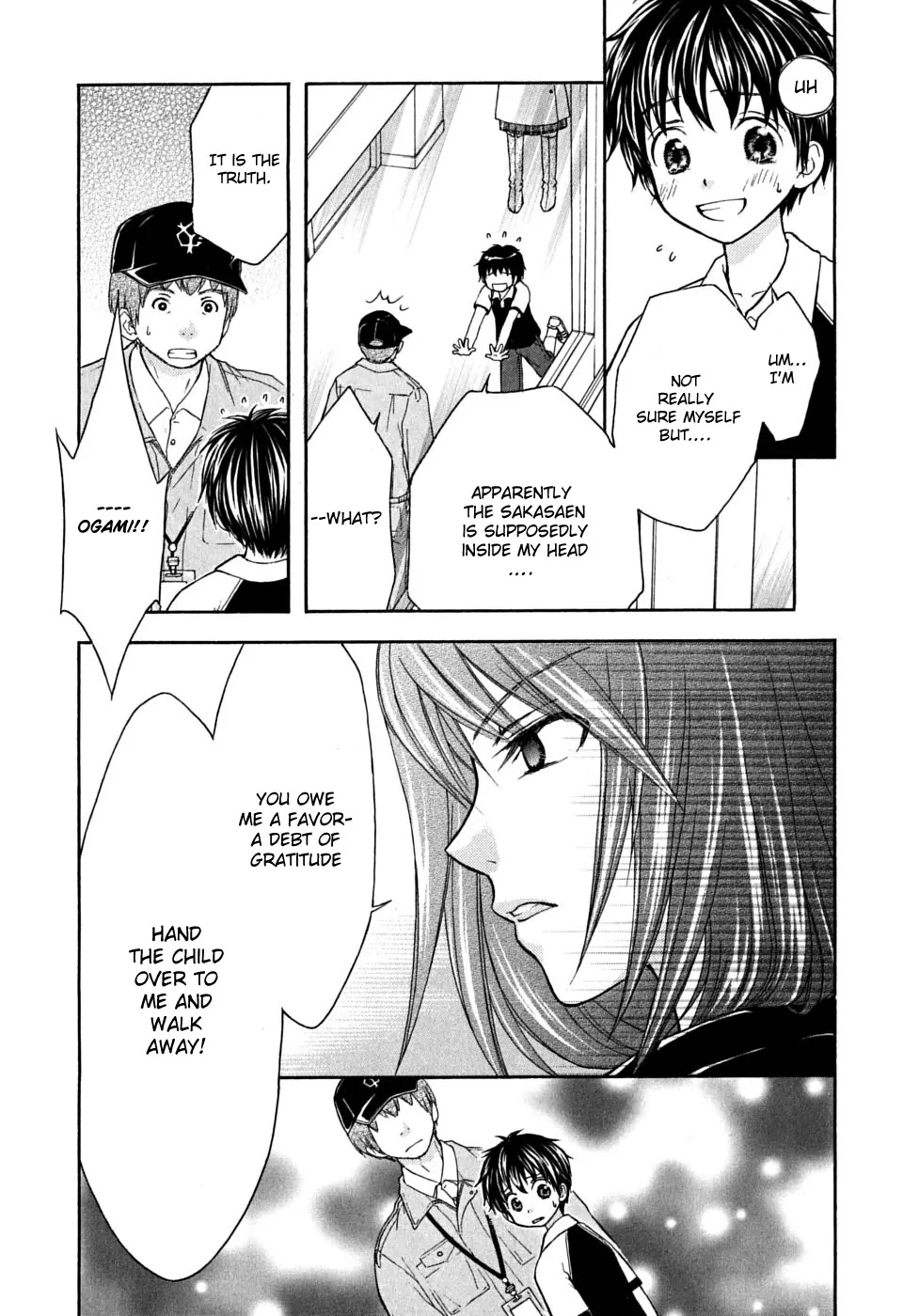 Wagaya no Oinarisama. Chapter 18 page 4 - Chapter 18 : Overconfidence Is One's Greatest Enemy, Oinari-sama