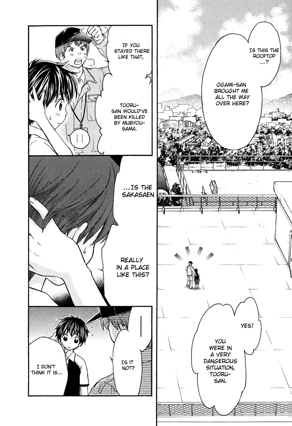 Wagaya no Oinarisama. Chapter 18 page 6 - Chapter 18 : Overconfidence Is One's Greatest Enemy, Oinari-sama
