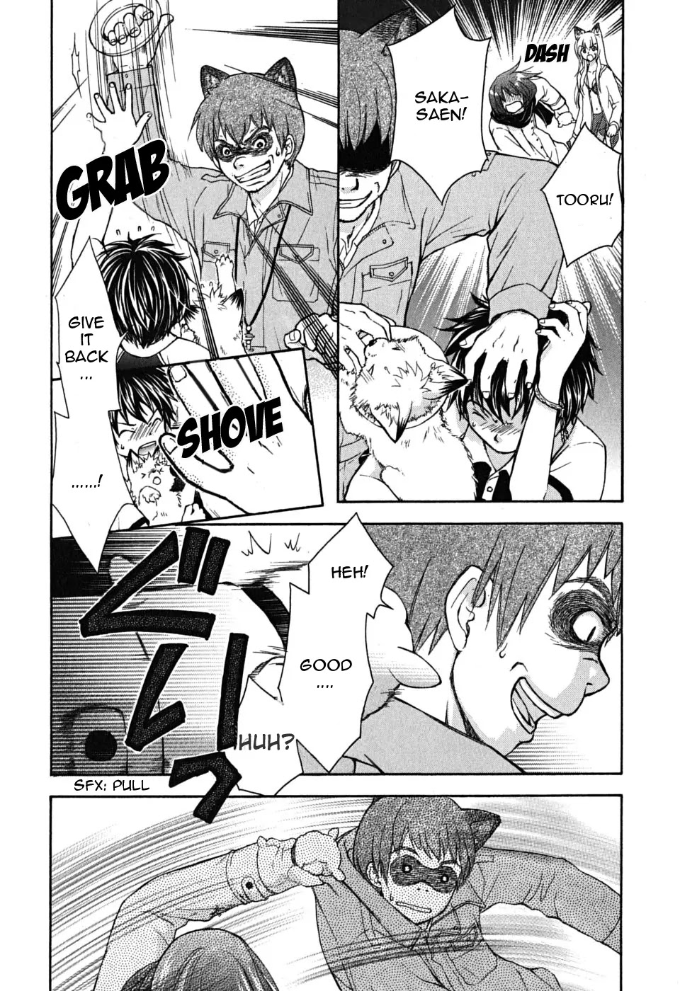 Wagaya no Oinarisama. Chapter 19 page 10 - Chapter 19: Soar High! Oinari-sama