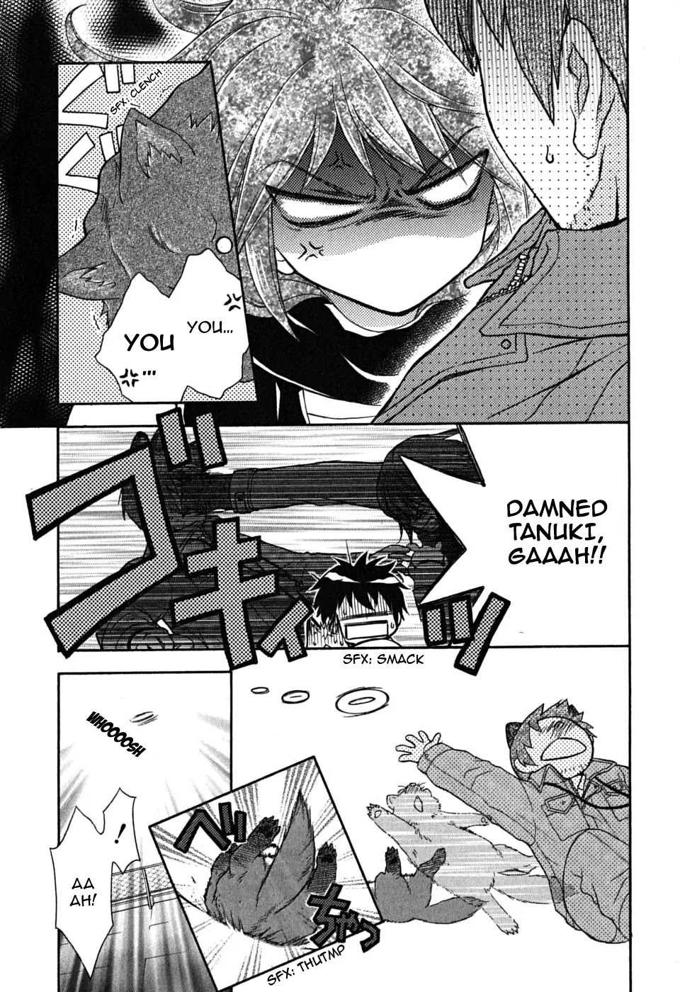 Wagaya no Oinarisama. Chapter 19 page 11 - Chapter 19: Soar High! Oinari-sama