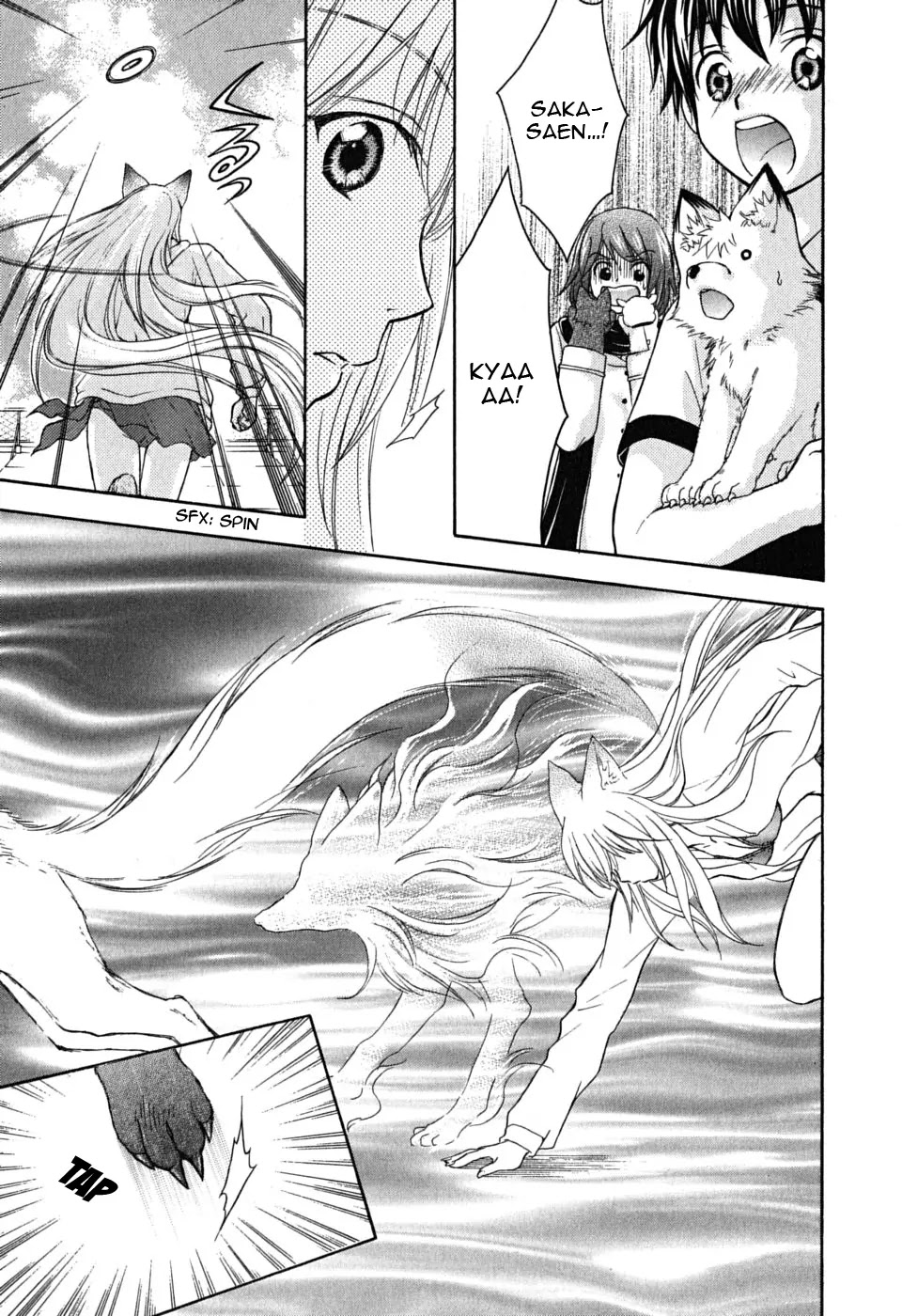 Wagaya no Oinarisama. Chapter 19 page 12 - Chapter 19: Soar High! Oinari-sama