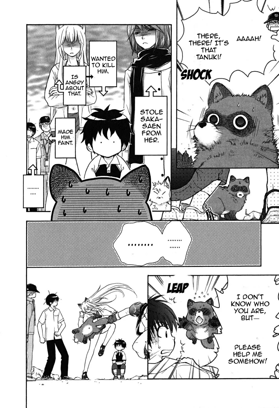 Wagaya no Oinarisama. Chapter 19 page 23 - Chapter 19: Soar High! Oinari-sama