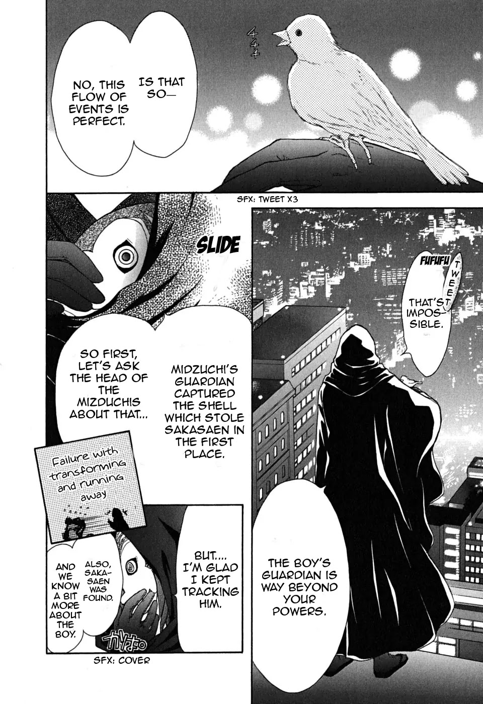 Wagaya no Oinarisama. Chapter 19 page 25 - Chapter 19: Soar High! Oinari-sama