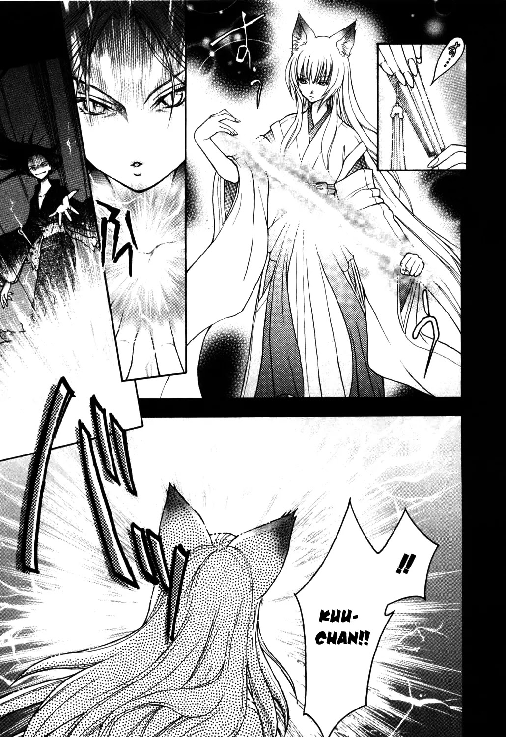 Wagaya no Oinarisama. Chapter 2 page 11 - Chapter 2: Save Us, Oinari-sama!