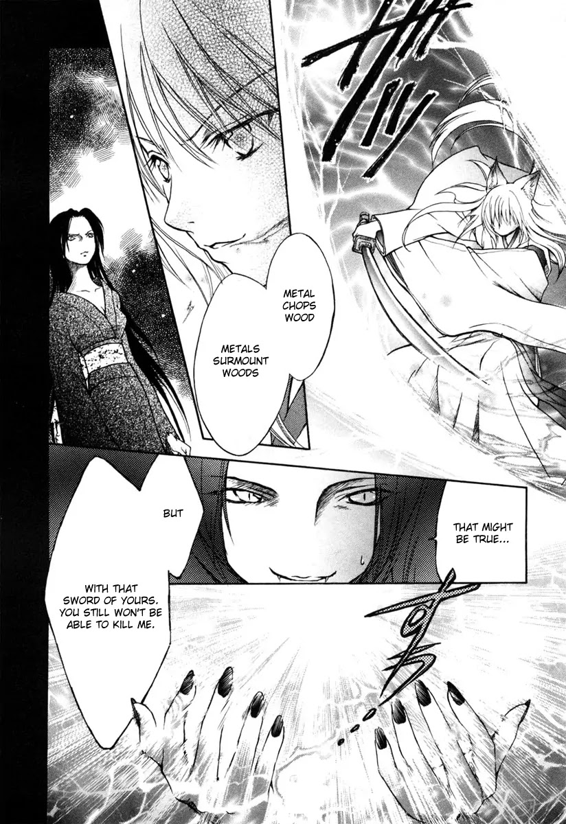 Wagaya no Oinarisama. Chapter 2 page 12 - Chapter 2: Save Us, Oinari-sama!