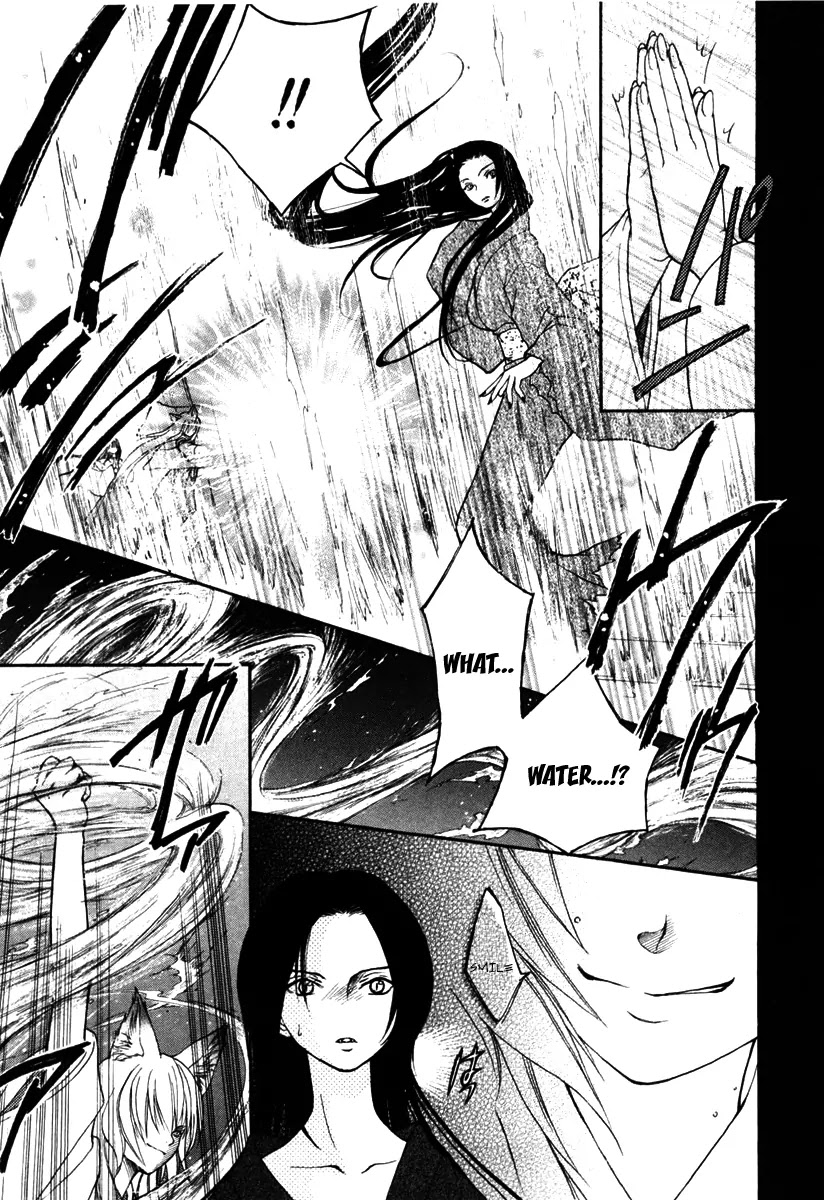 Wagaya no Oinarisama. Chapter 2 page 15 - Chapter 2: Save Us, Oinari-sama!