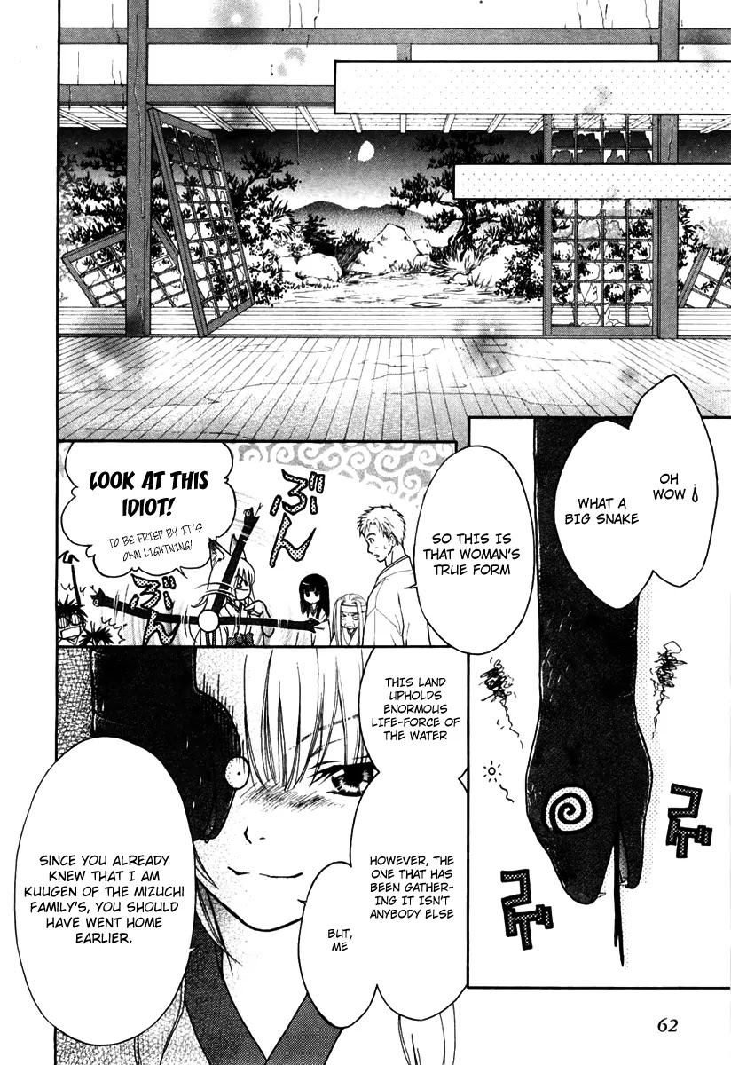 Wagaya no Oinarisama. Chapter 2 page 17 - Chapter 2: Save Us, Oinari-sama!