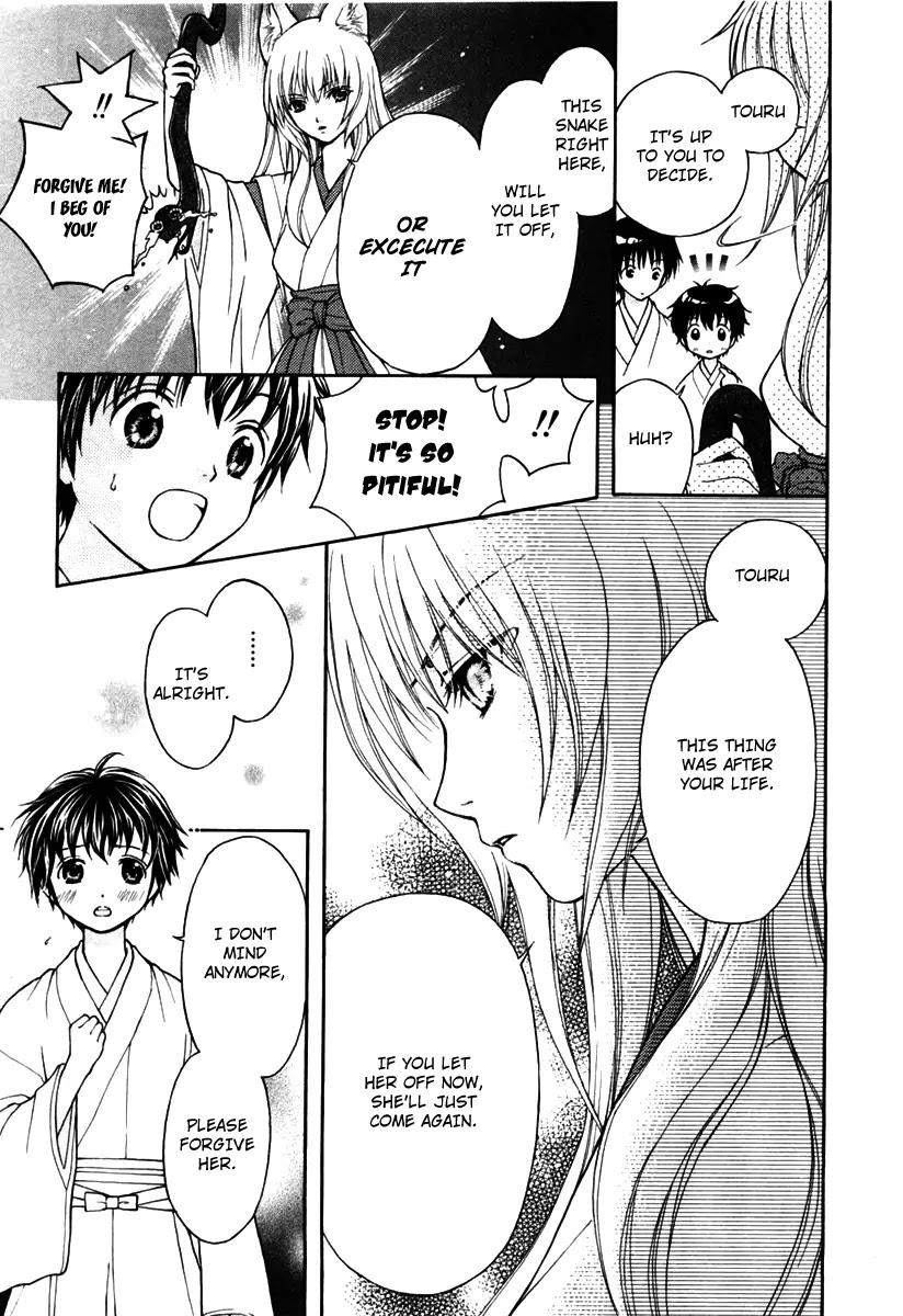 Wagaya no Oinarisama. Chapter 2 page 18 - Chapter 2: Save Us, Oinari-sama!