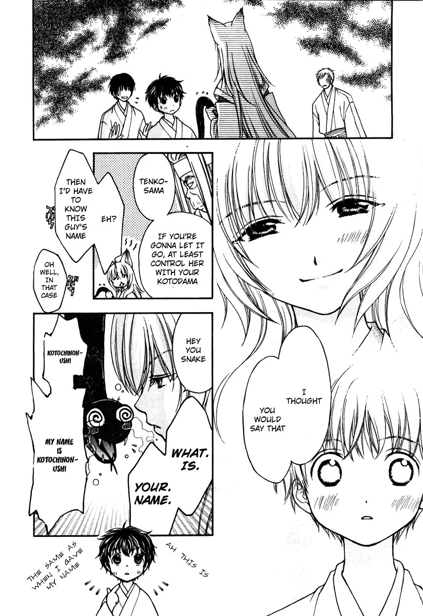 Wagaya no Oinarisama. Chapter 2 page 19 - Chapter 2: Save Us, Oinari-sama!