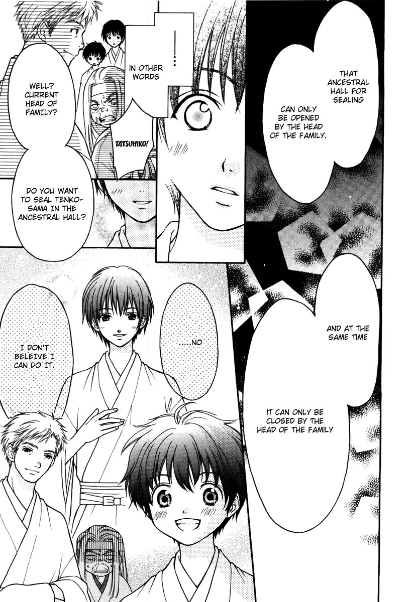 Wagaya no Oinarisama. Chapter 2 page 22 - Chapter 2: Save Us, Oinari-sama!