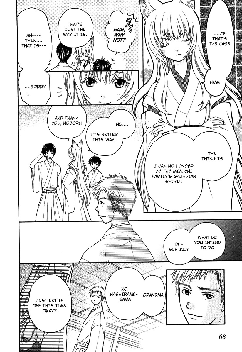Wagaya no Oinarisama. Chapter 2 page 23 - Chapter 2: Save Us, Oinari-sama!