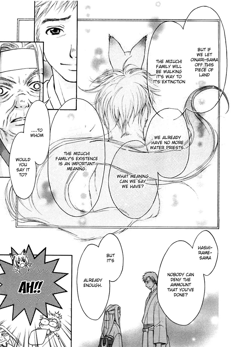 Wagaya no Oinarisama. Chapter 2 page 24 - Chapter 2: Save Us, Oinari-sama!