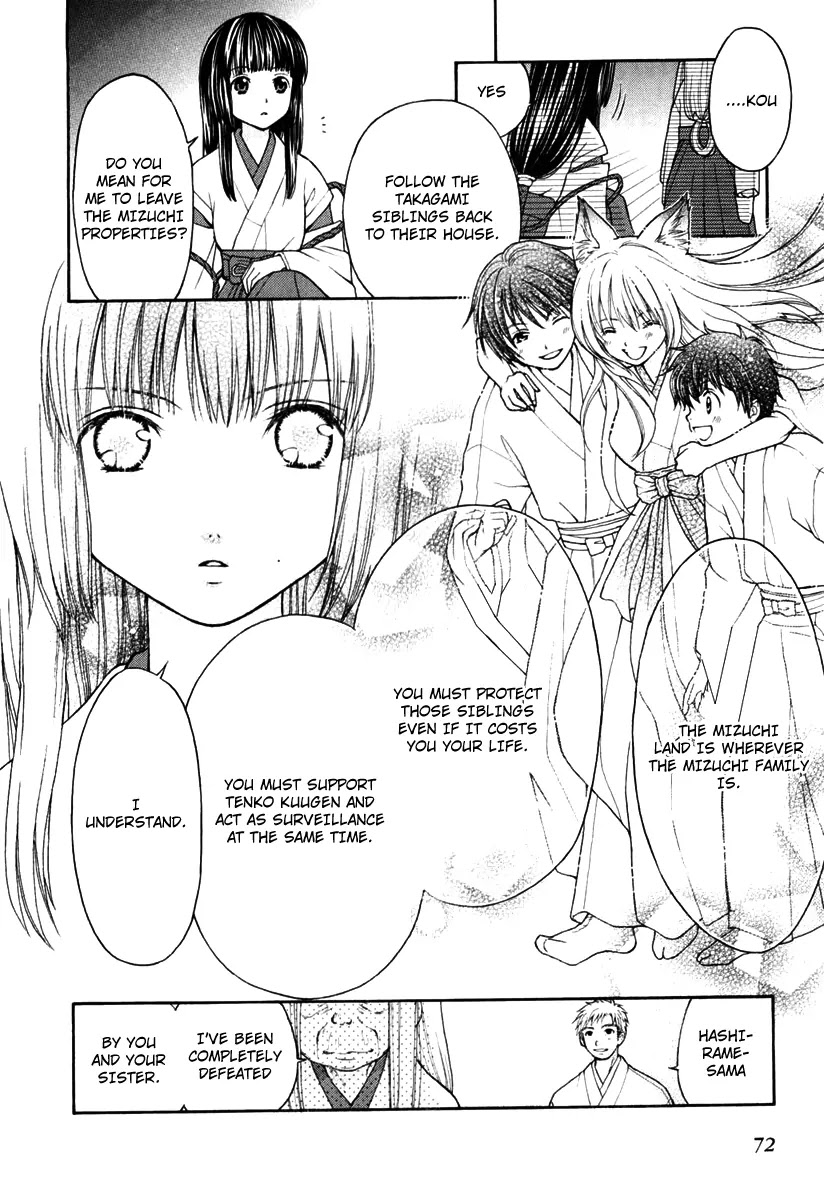 Wagaya no Oinarisama. Chapter 2 page 27 - Chapter 2: Save Us, Oinari-sama!