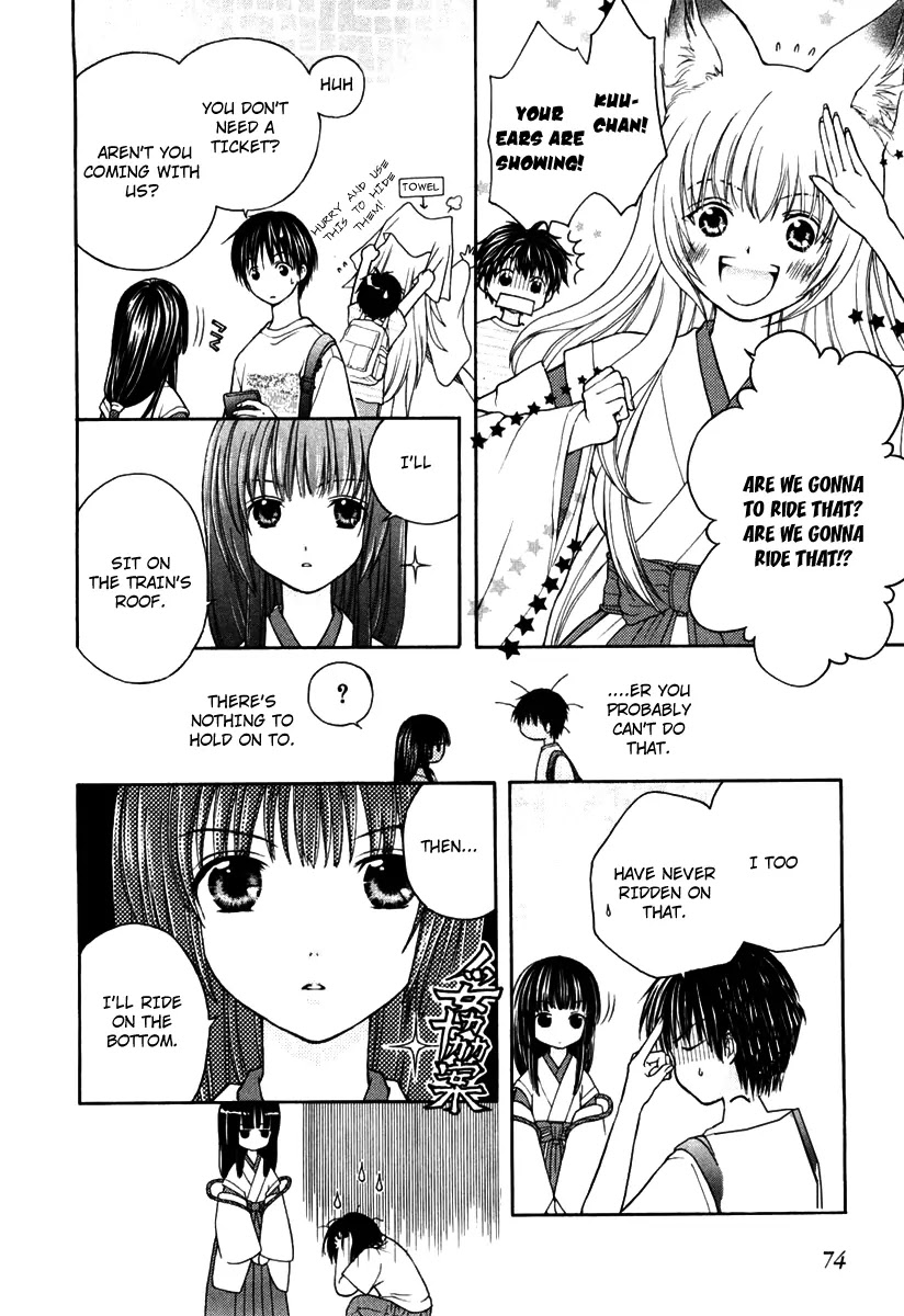 Wagaya no Oinarisama. Chapter 2 page 29 - Chapter 2: Save Us, Oinari-sama!