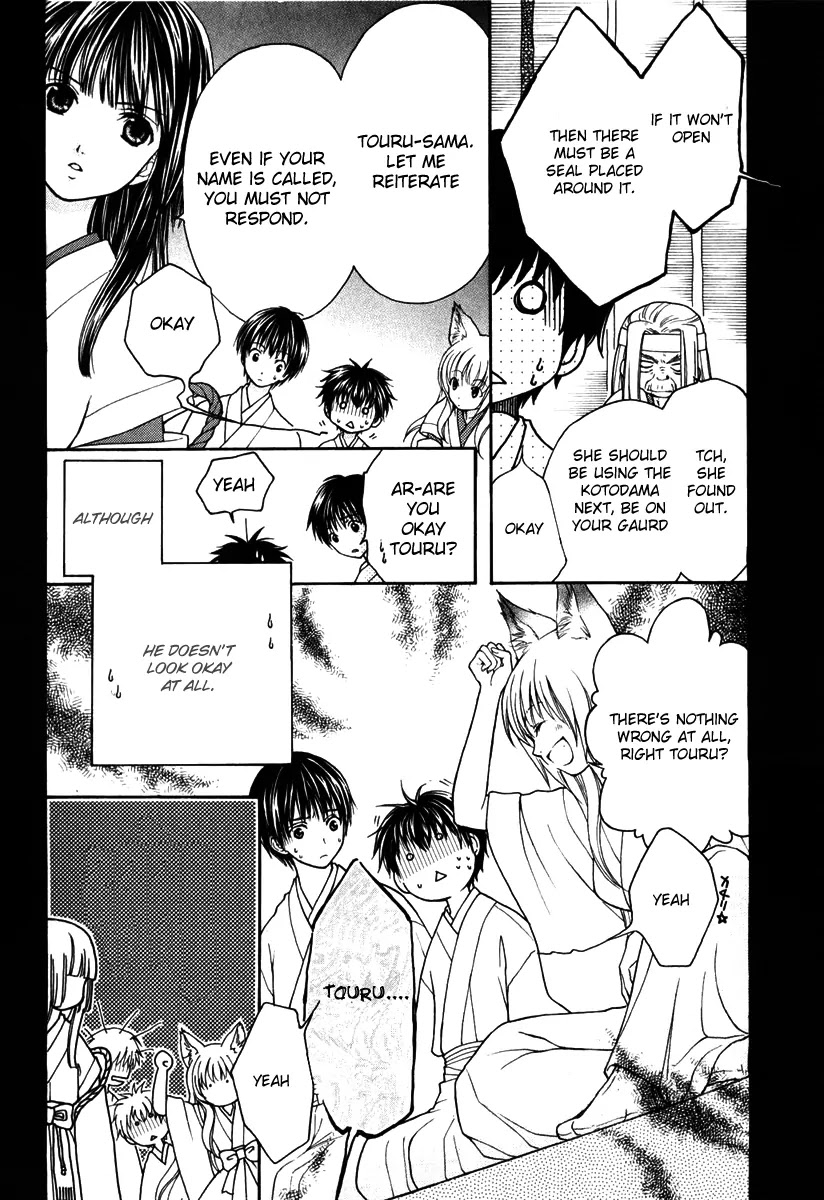 Wagaya no Oinarisama. Chapter 2 page 3 - Chapter 2: Save Us, Oinari-sama!