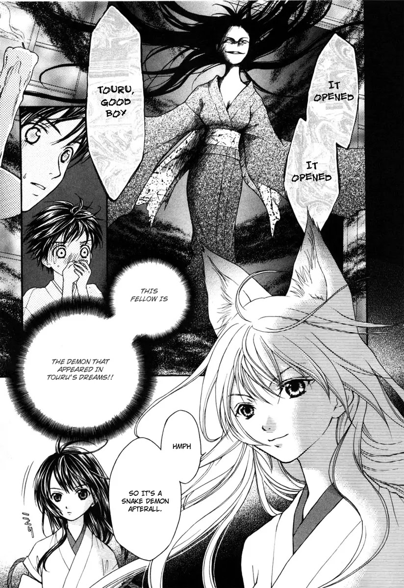 Wagaya no Oinarisama. Chapter 2 page 5 - Chapter 2: Save Us, Oinari-sama!