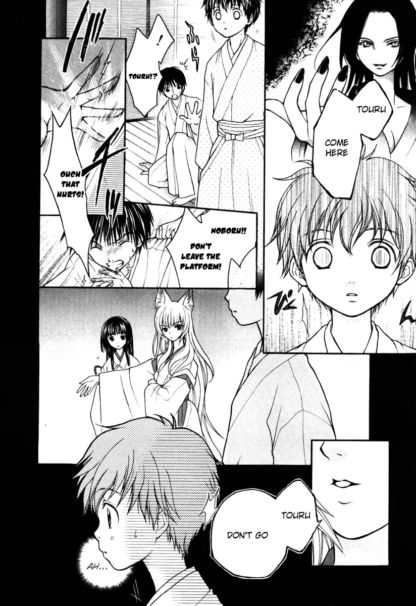 Wagaya no Oinarisama. Chapter 2 page 6 - Chapter 2: Save Us, Oinari-sama!