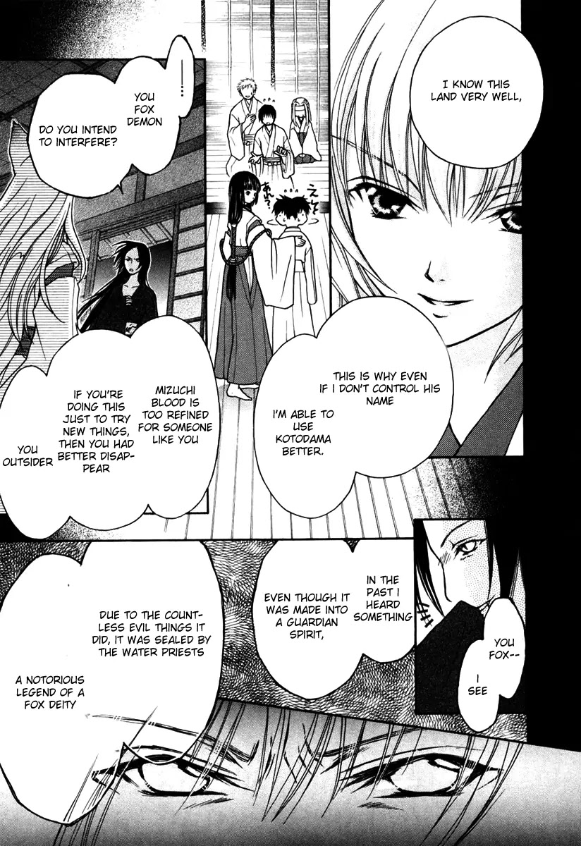 Wagaya no Oinarisama. Chapter 2 page 7 - Chapter 2: Save Us, Oinari-sama!