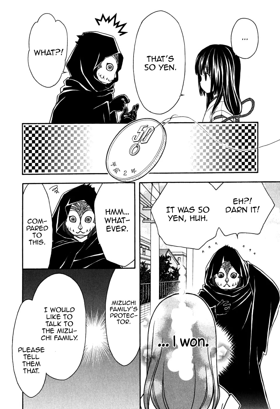 Wagaya no Oinarisama. Chapter 20 page 12 - Chapter 20: For A Person WhoEnjoys Saying, "Go Away", Where Would They Come