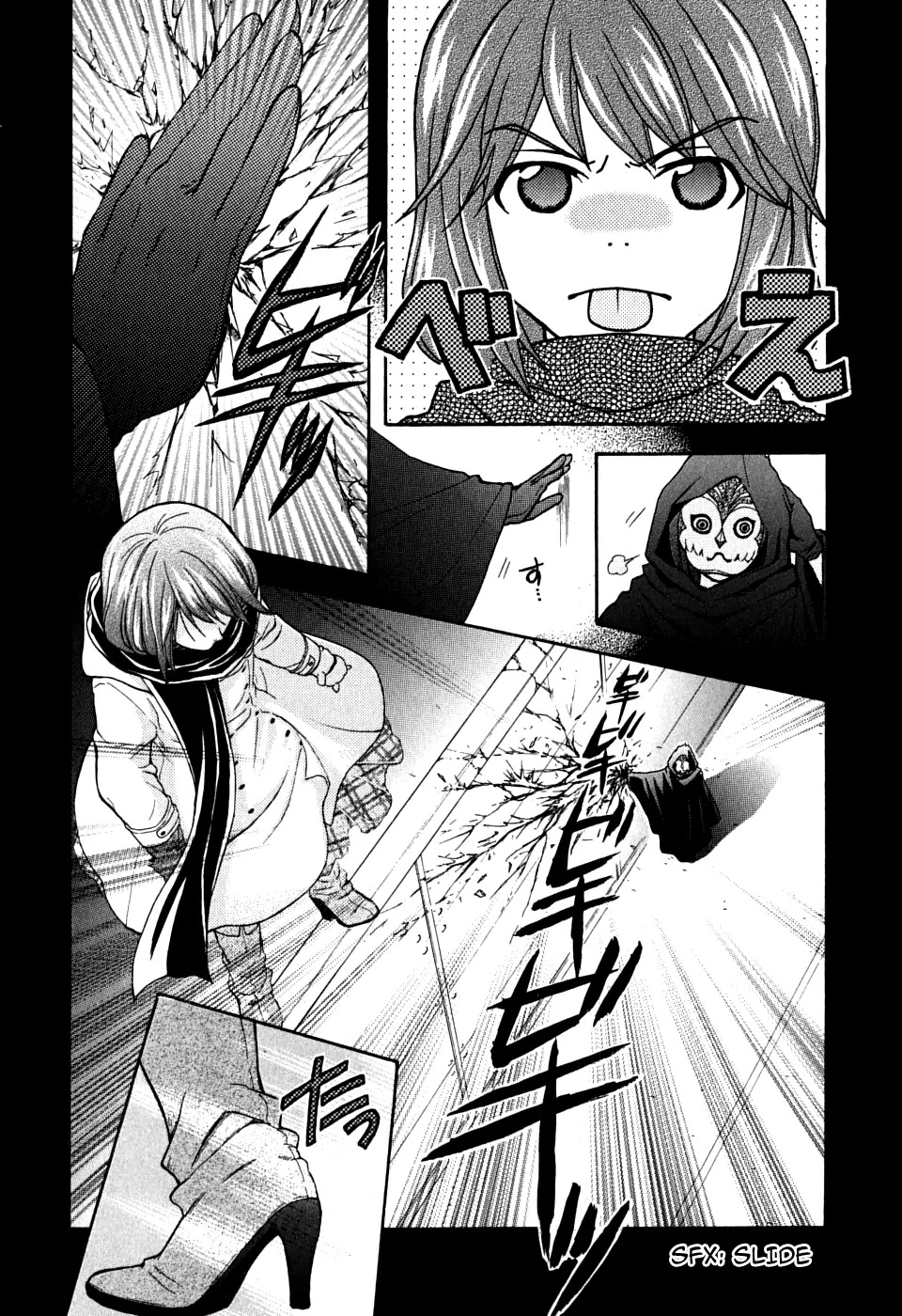 Wagaya no Oinarisama. Chapter 20 page 3 - Chapter 20: For A Person WhoEnjoys Saying, "Go Away", Where Would They Come