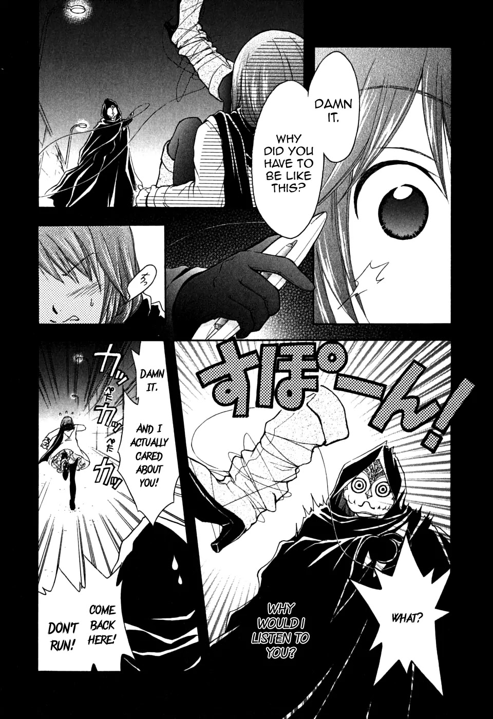 Wagaya no Oinarisama. Chapter 20 page 5 - Chapter 20: For A Person WhoEnjoys Saying, "Go Away", Where Would They Come