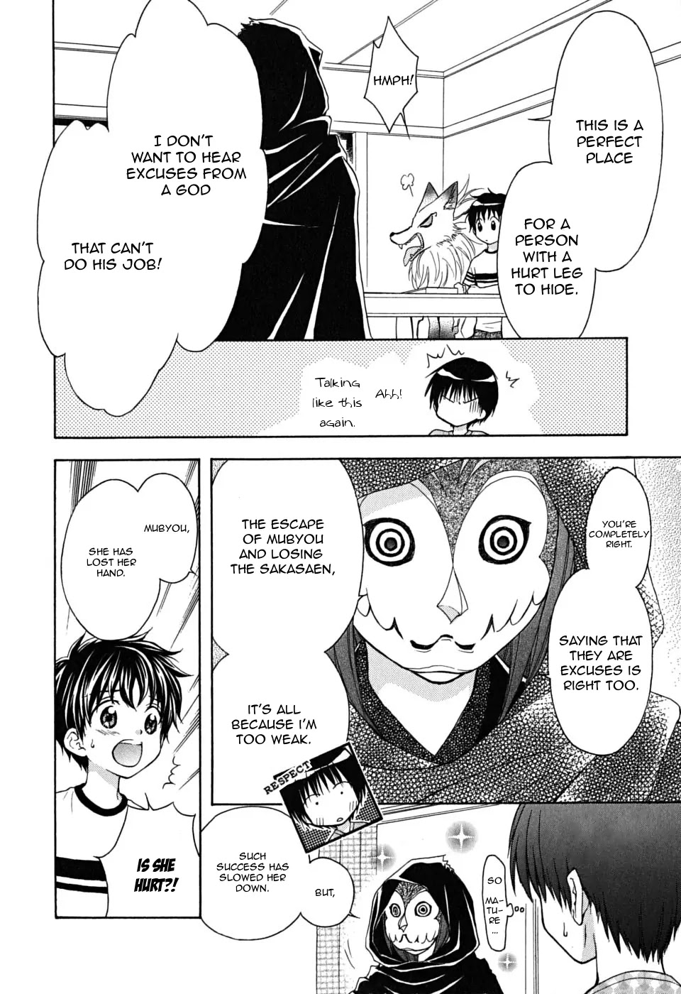 Wagaya no Oinarisama. Chapter 21 page 12 - Chapter 21: Inquiring About, Oinari-Sama