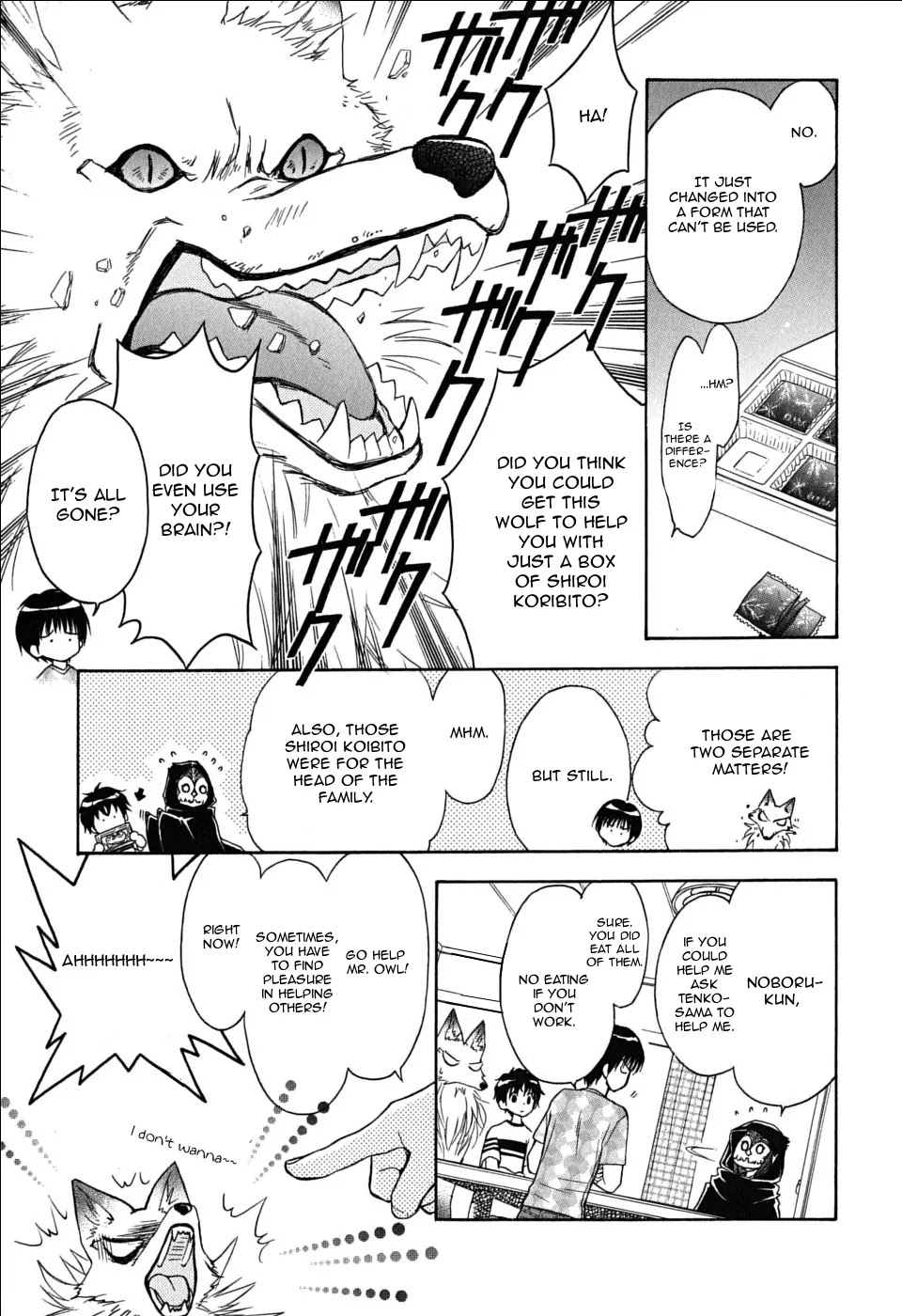 Wagaya no Oinarisama. Chapter 21 page 13 - Chapter 21: Inquiring About, Oinari-Sama