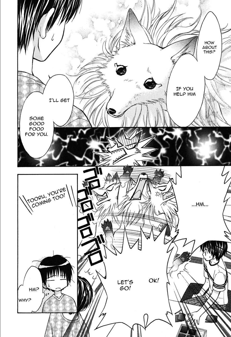 Wagaya no Oinarisama. Chapter 21 page 14 - Chapter 21: Inquiring About, Oinari-Sama
