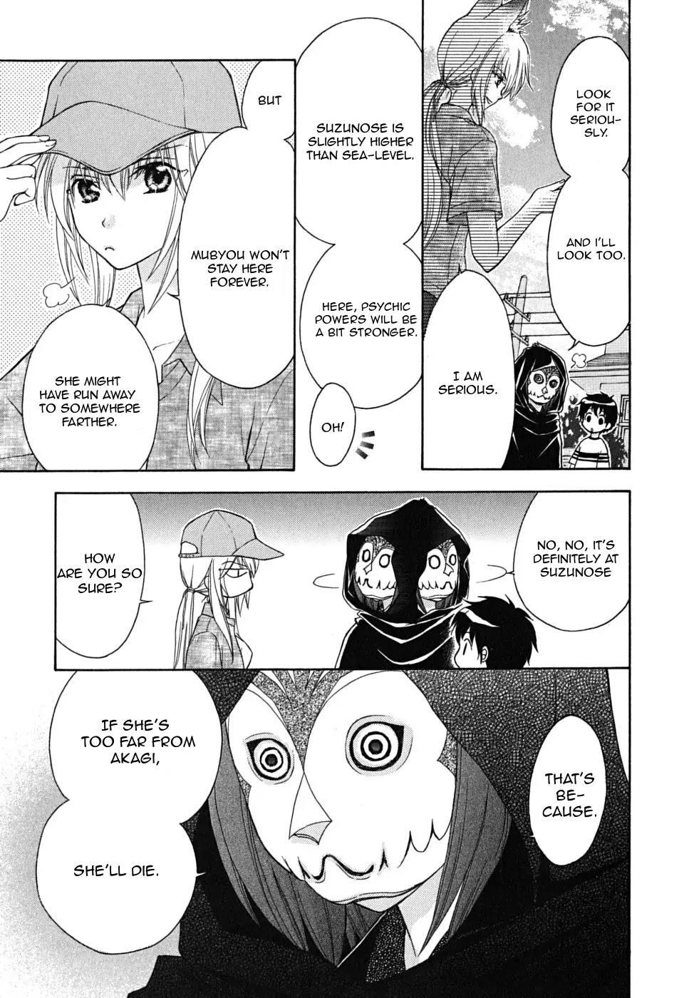 Wagaya no Oinarisama. Chapter 21 page 19 - Chapter 21: Inquiring About, Oinari-Sama