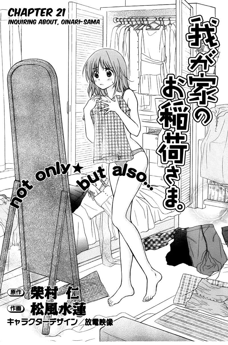 Wagaya no Oinarisama. Chapter 21 page 4 - Chapter 21: Inquiring About, Oinari-Sama