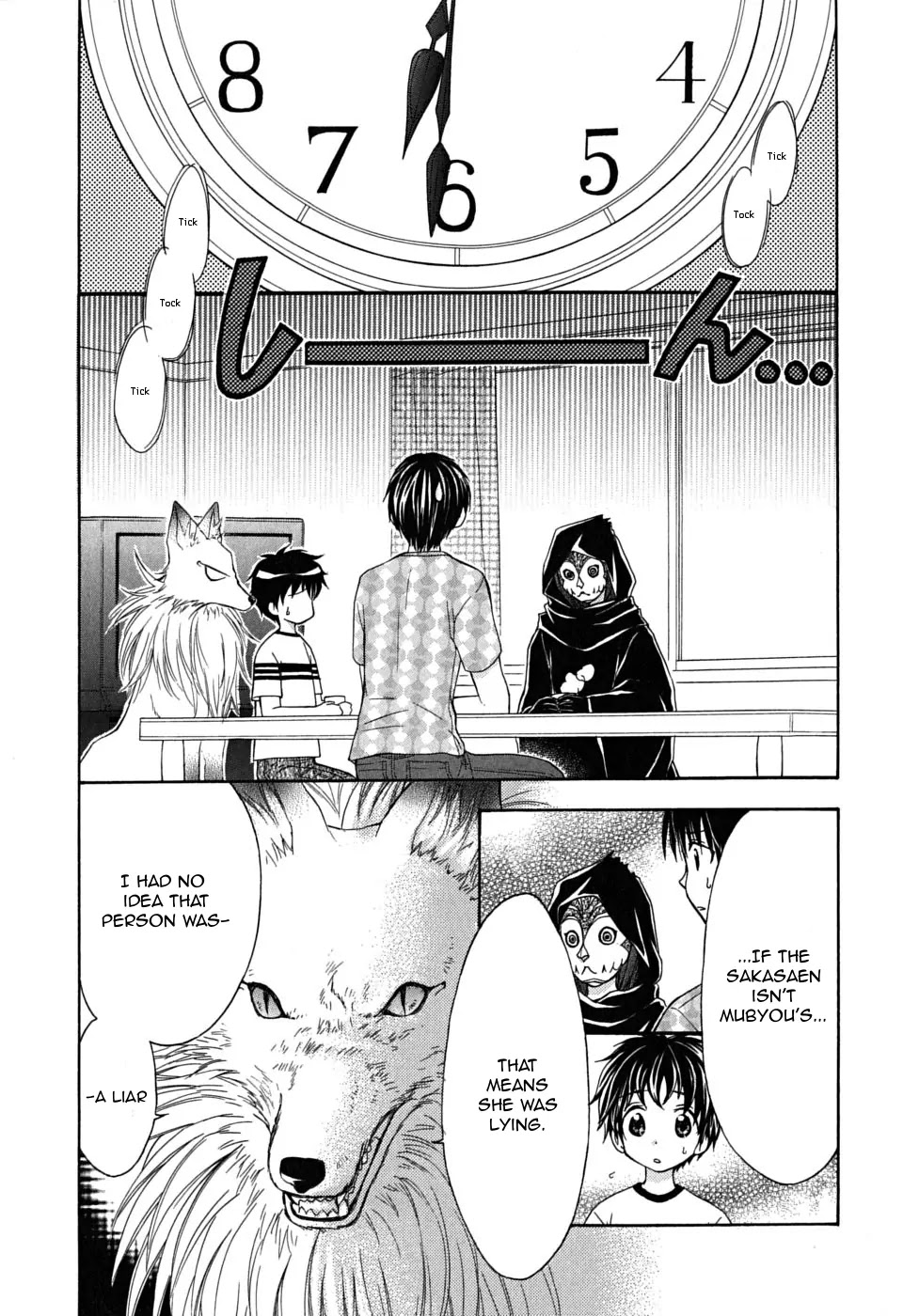 Wagaya no Oinarisama. Chapter 21 page 8 - Chapter 21: Inquiring About, Oinari-Sama