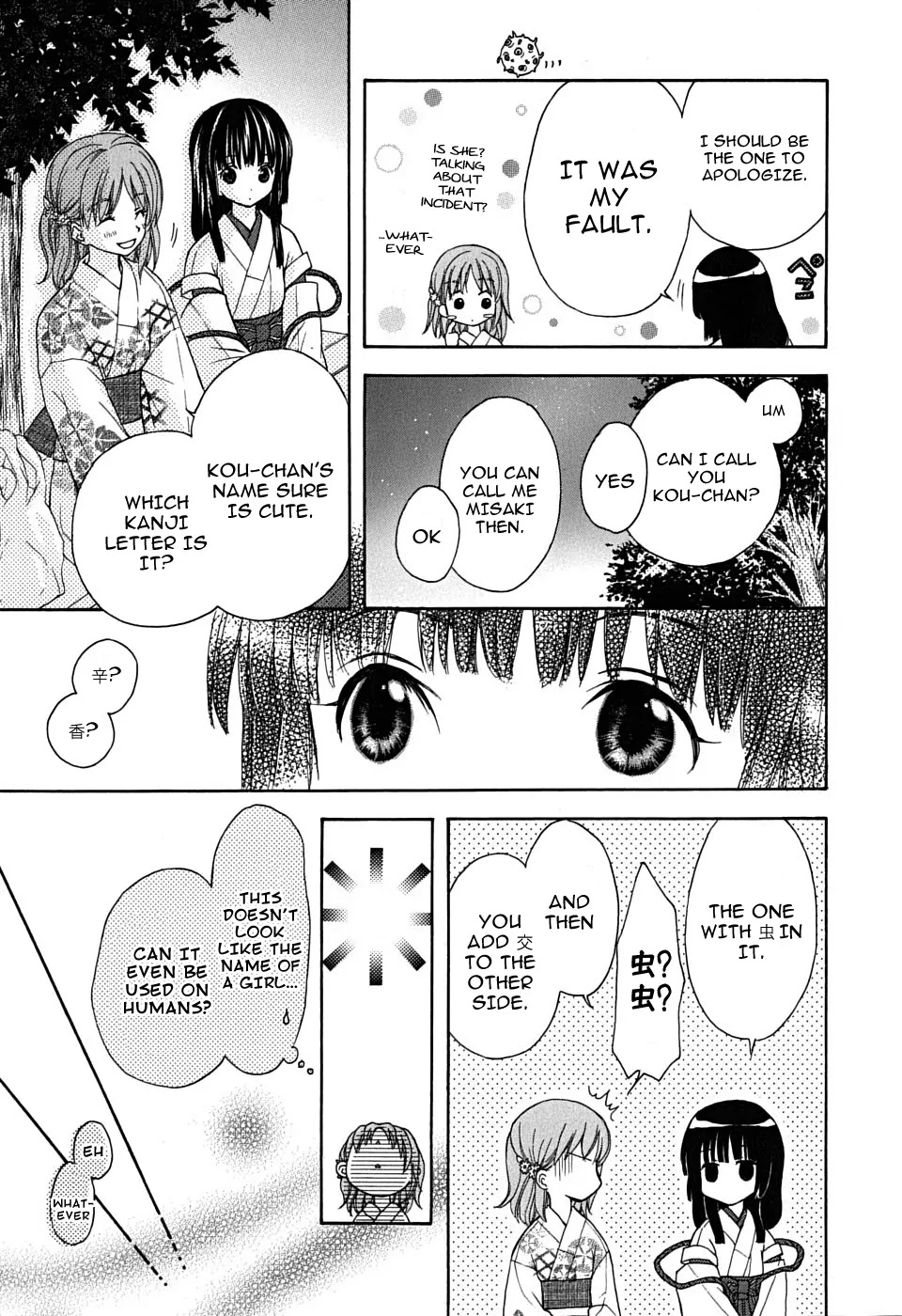 Wagaya no Oinarisama. Chapter 22 page 13 - Chapter 22: Wagaya No Oinarisama